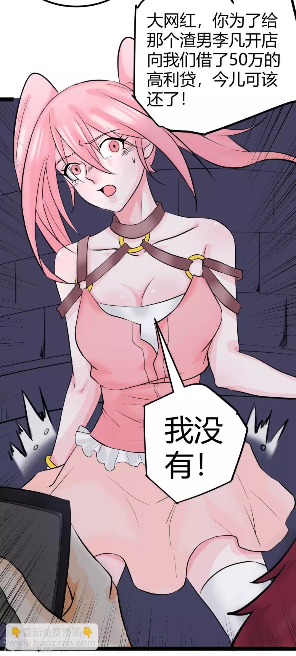 第14话 强迫去拍小电影