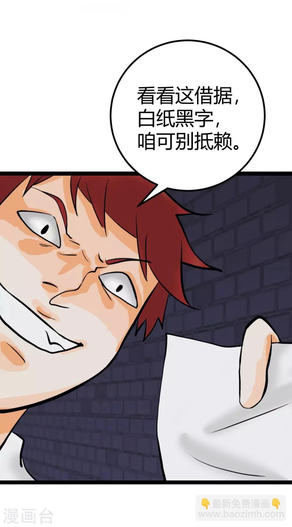 第14话 强迫去拍小电影