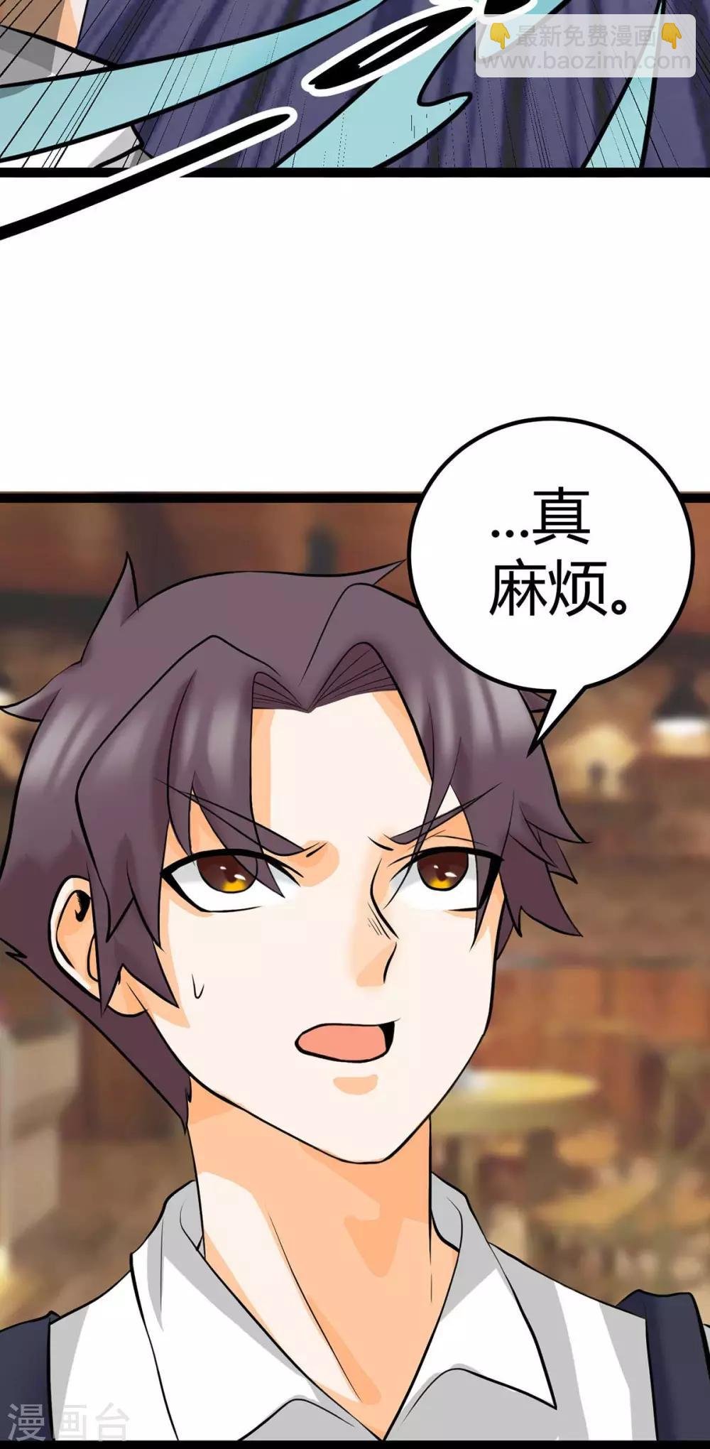 第15话 丑闻缠身