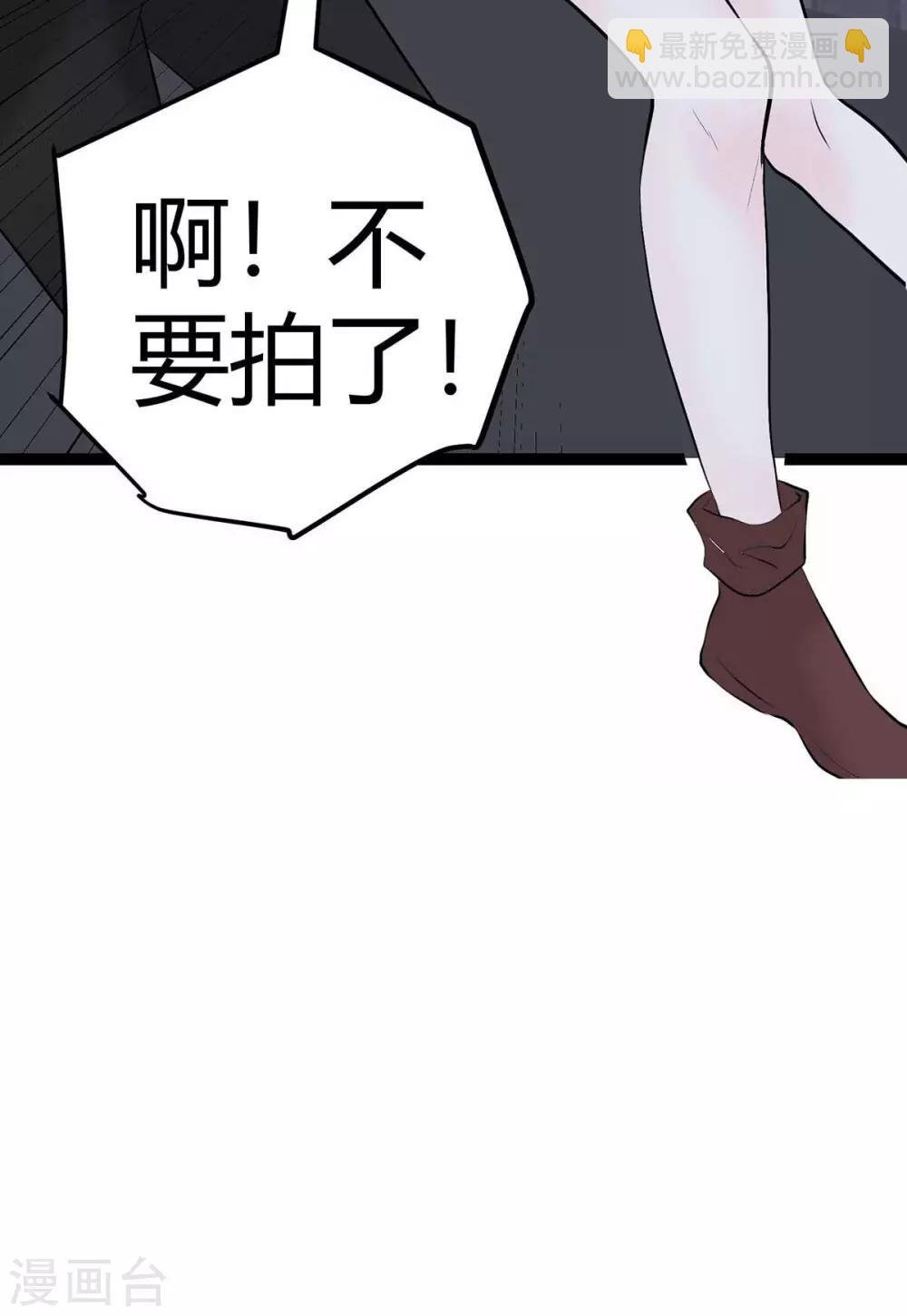 第15话 丑闻缠身