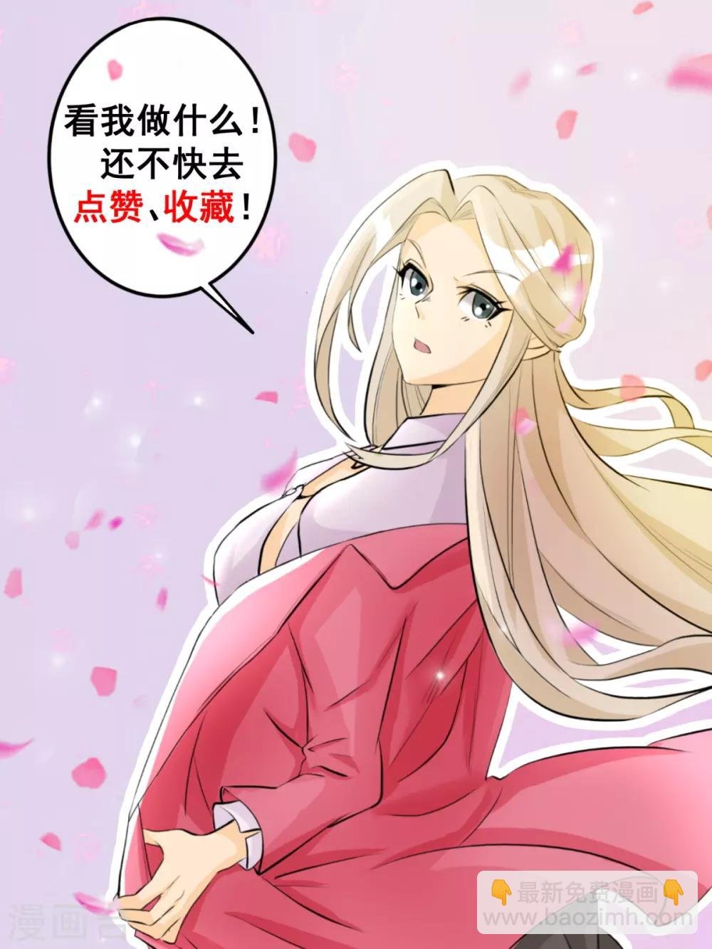 第15话 丑闻缠身