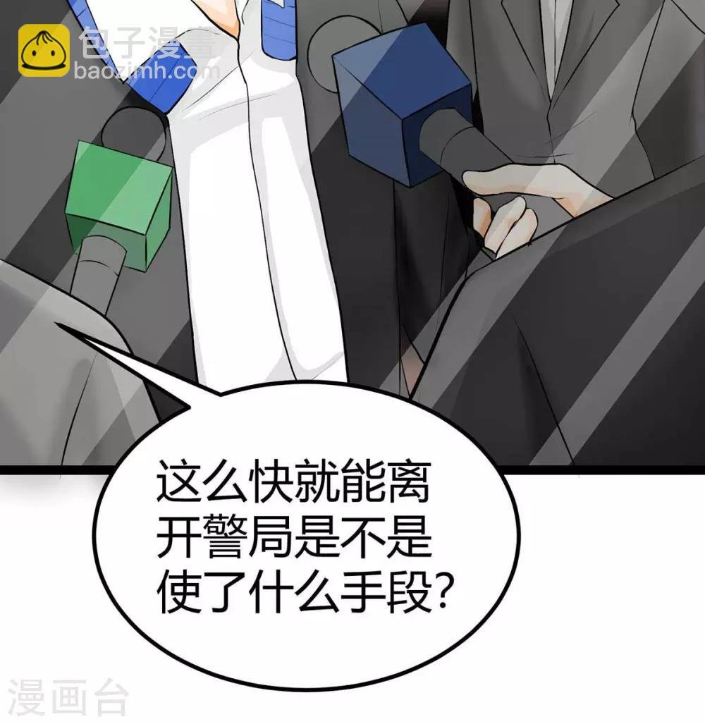 第16话 史上第一魅力男士