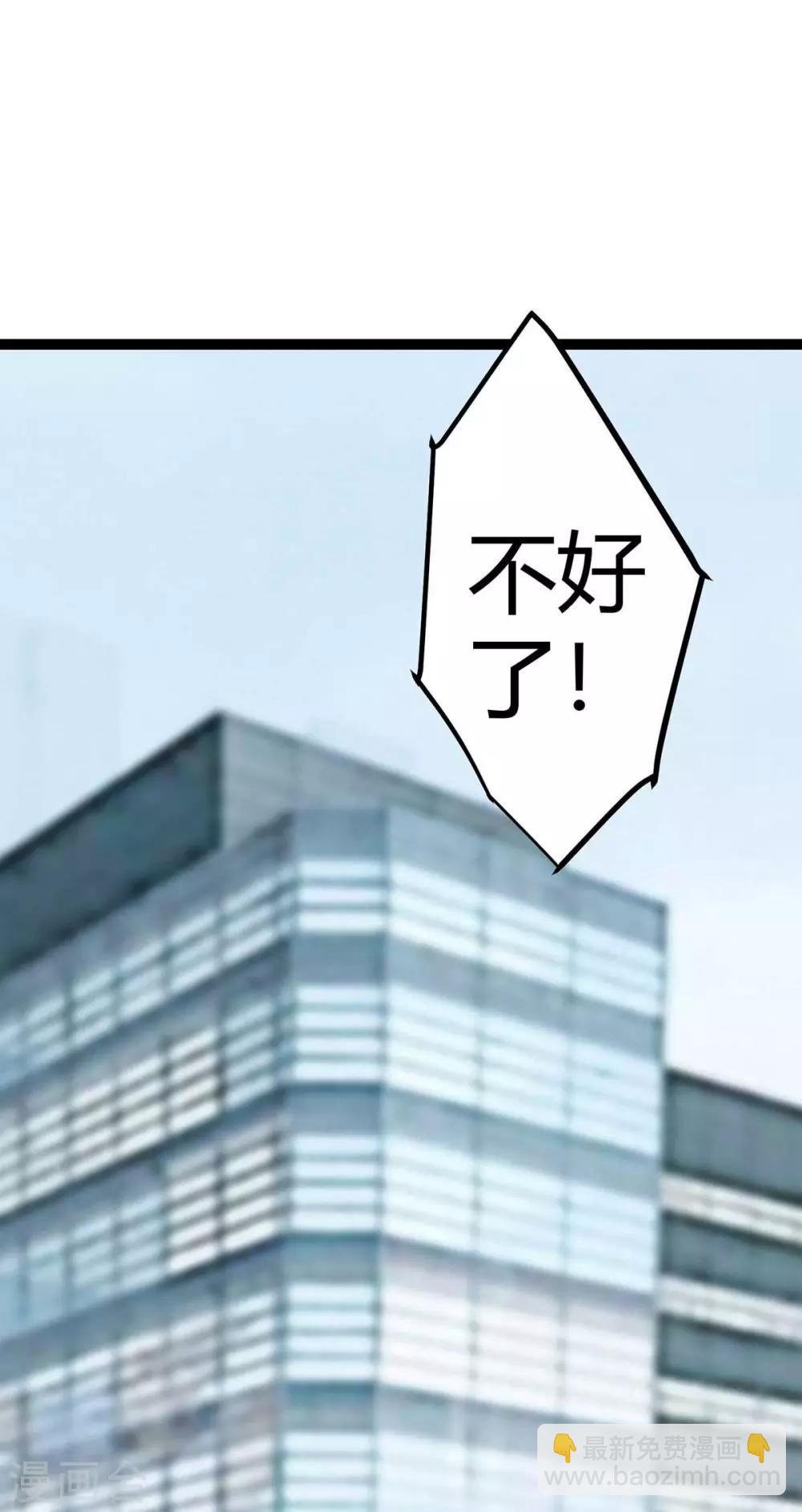 第16话 史上第一魅力男士