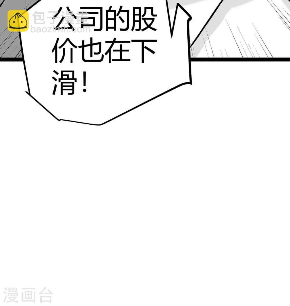 第16话 史上第一魅力男士