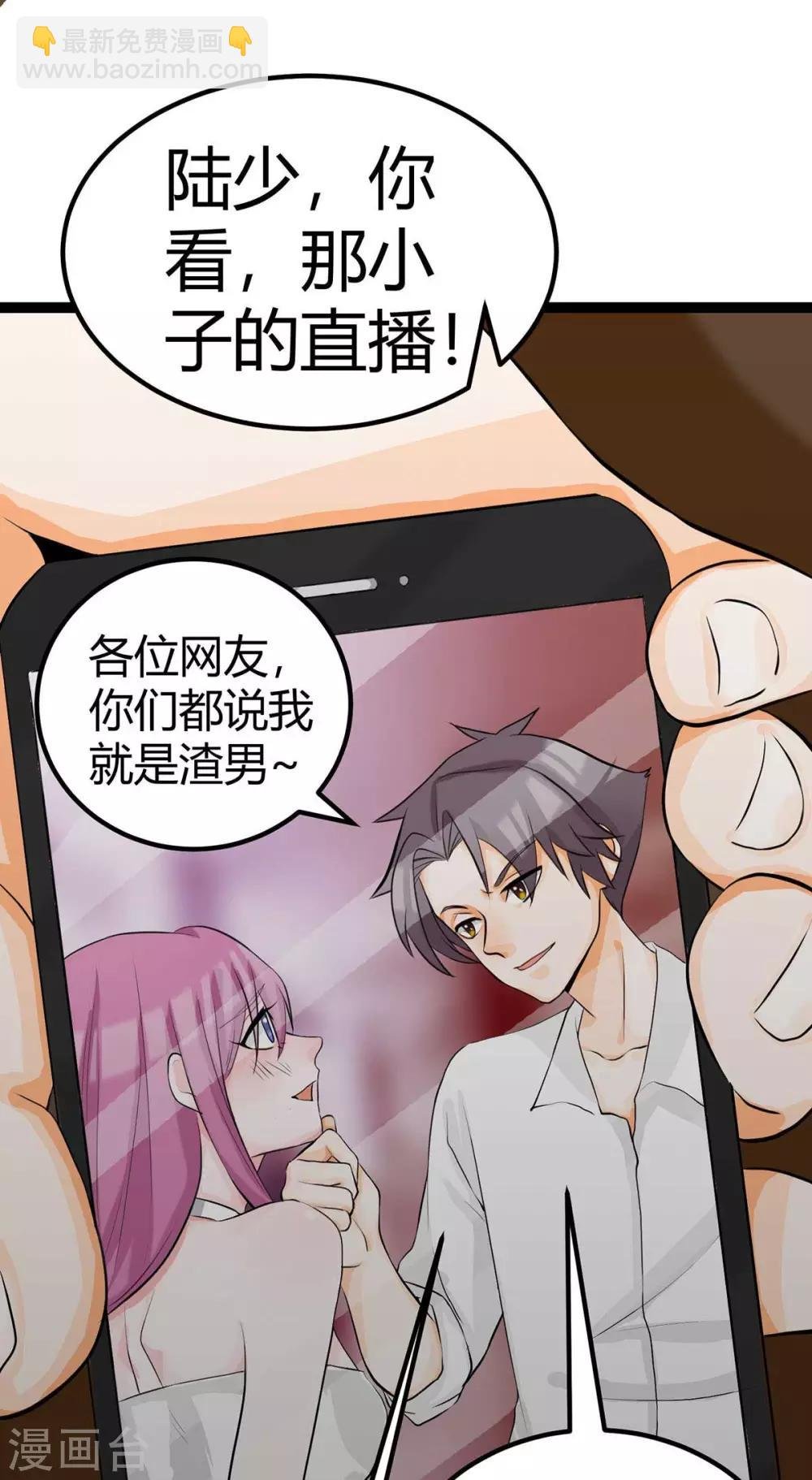第16话 史上第一魅力男士
