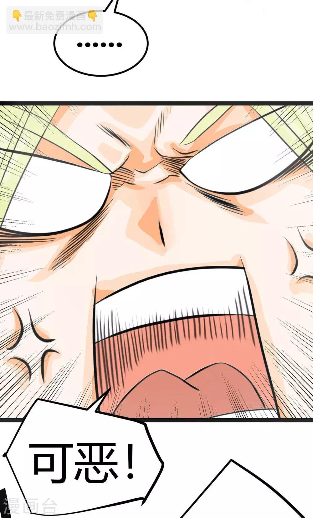 第16话 史上第一魅力男士