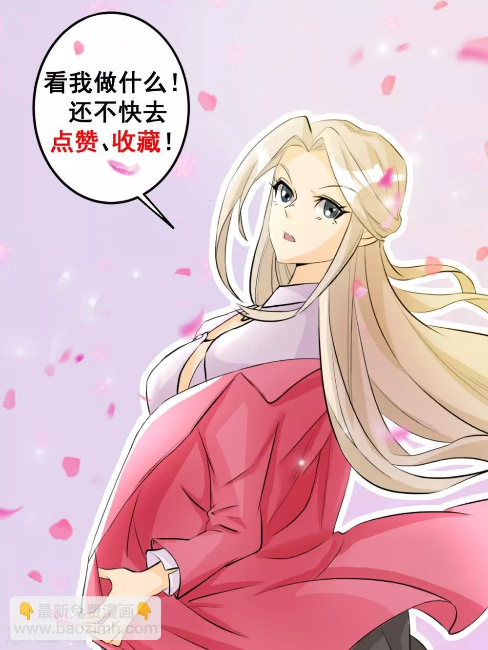 第16话 史上第一魅力男士