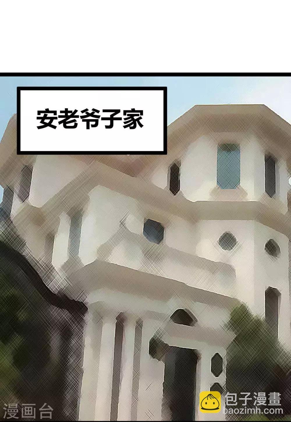 第17话 帝婿
