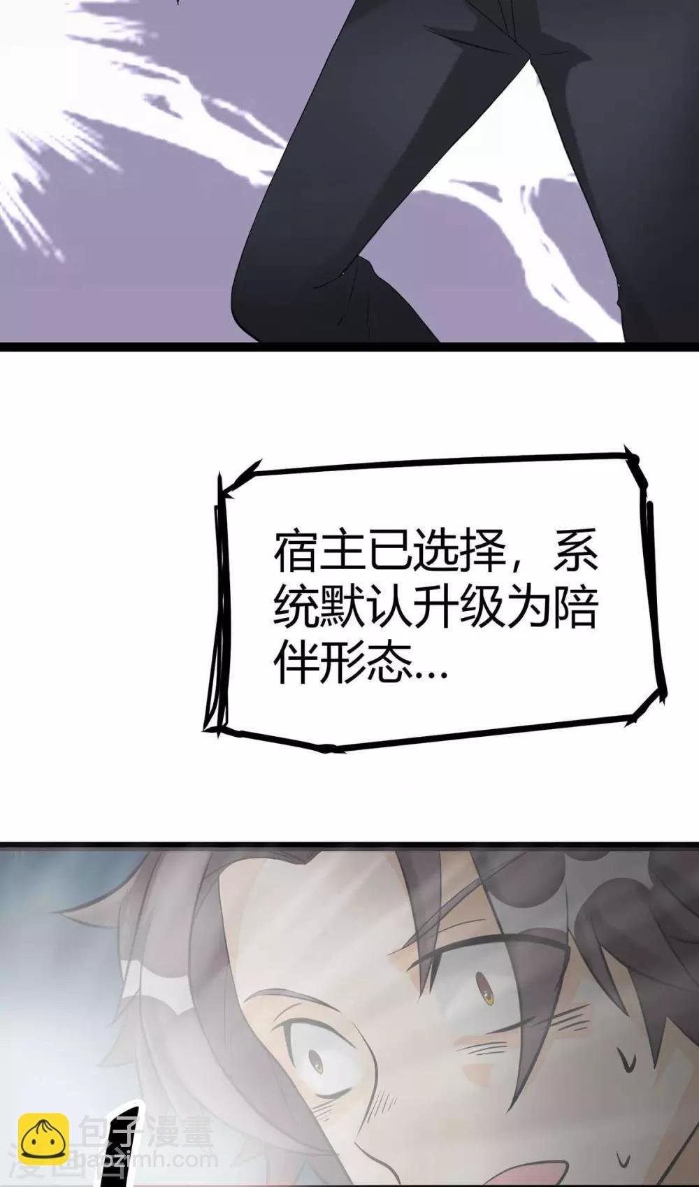 第17话 帝婿