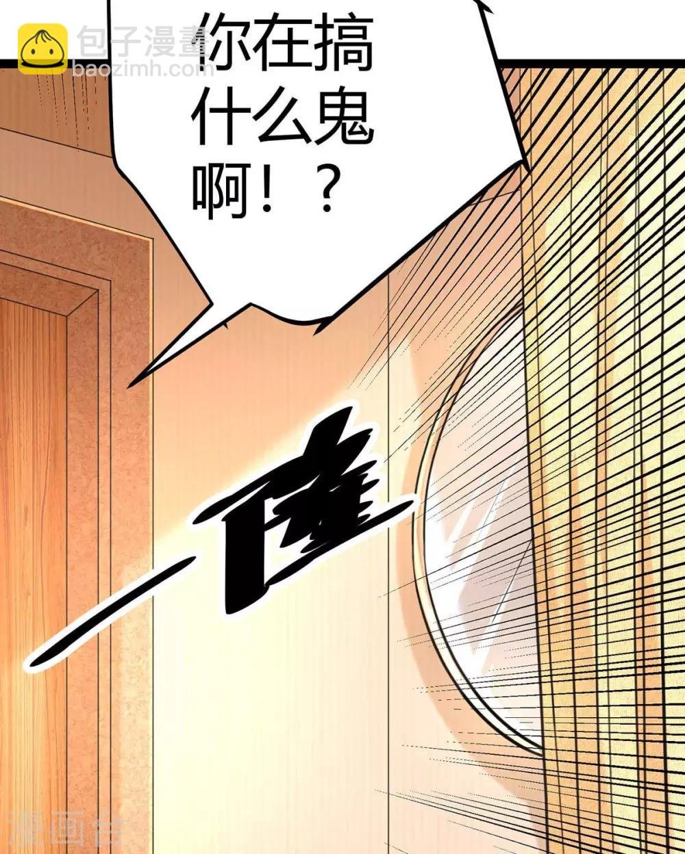 第18话 主人，喜欢我吗？
