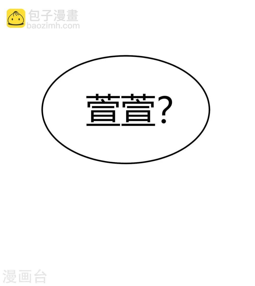 第18话 主人，喜欢我吗？