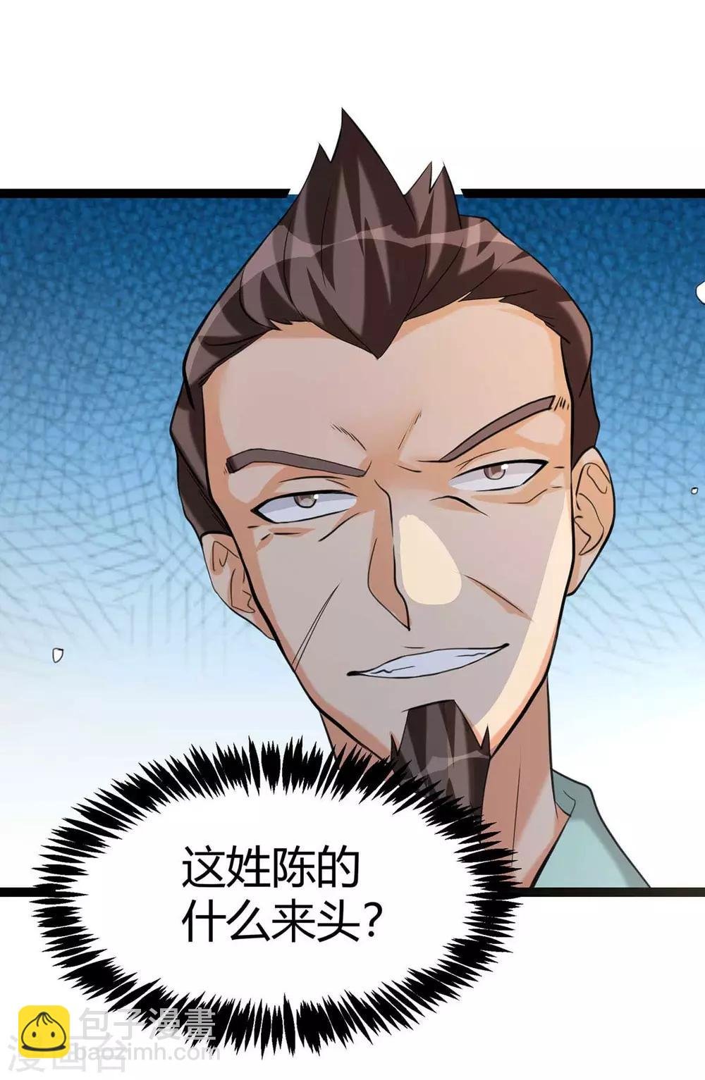 第18话 主人，喜欢我吗？