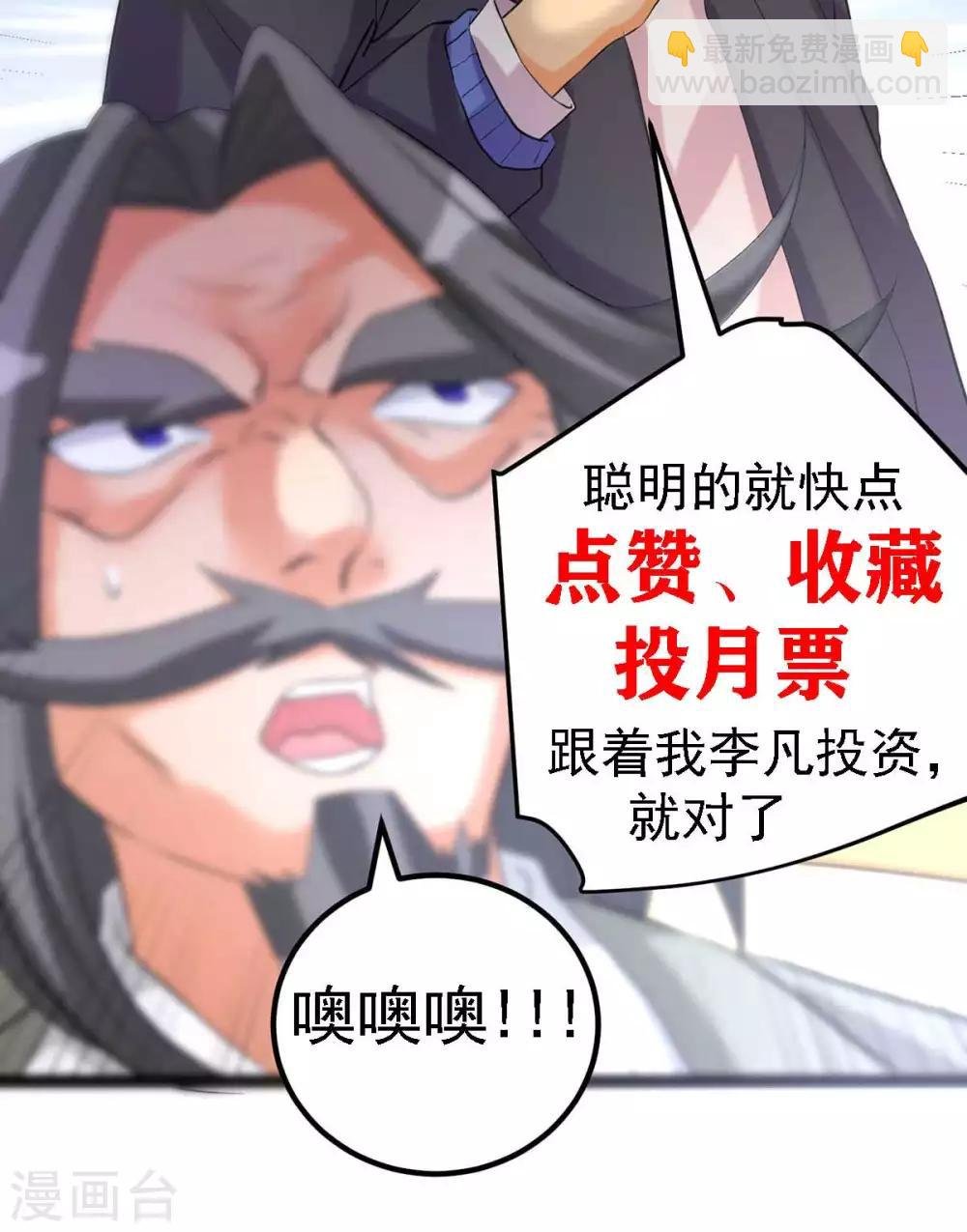 第18话 主人，喜欢我吗？
