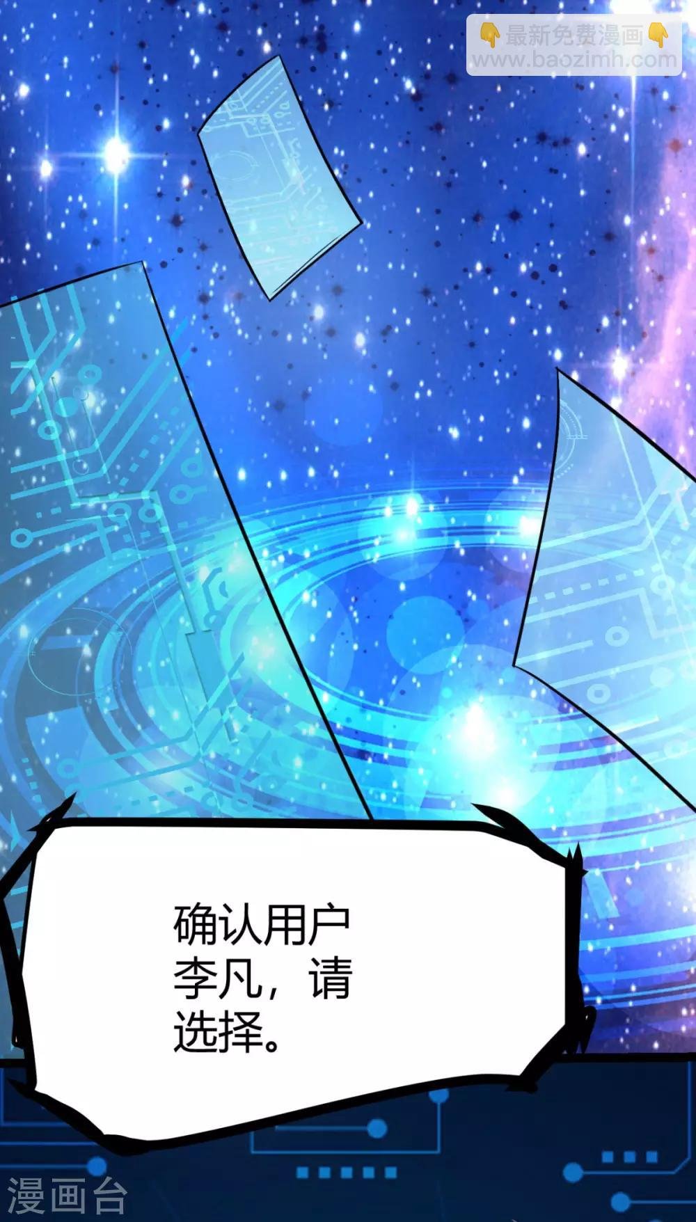 第1话 萝莉or御姐