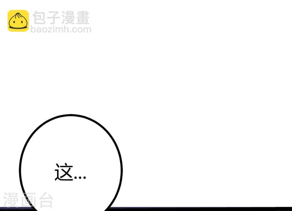 第1话 萝莉or御姐
