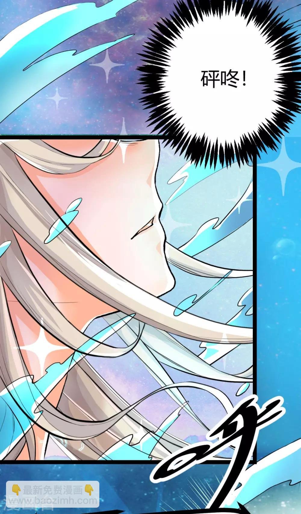 第1话 萝莉or御姐