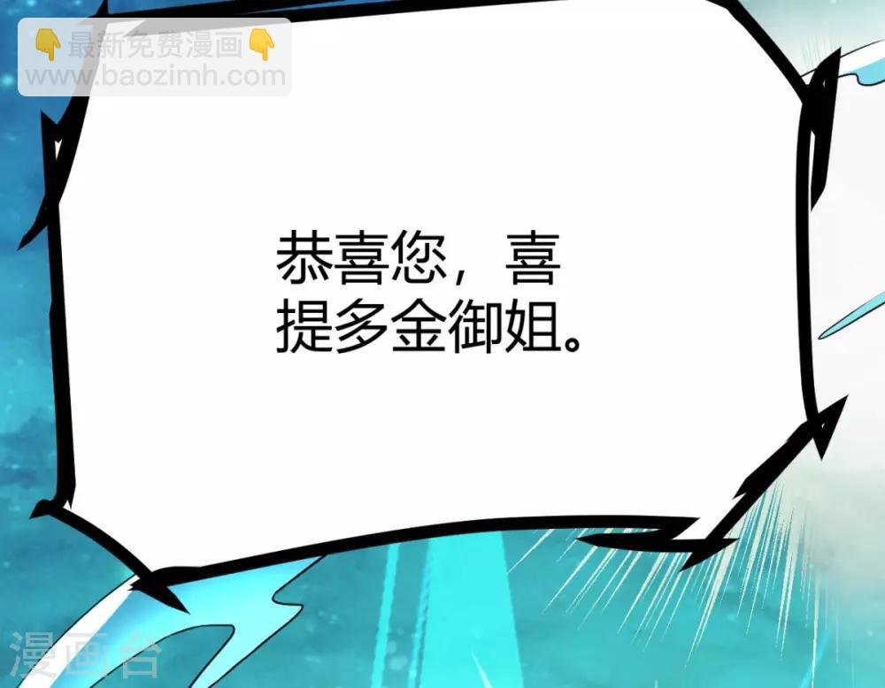 第1话 萝莉or御姐