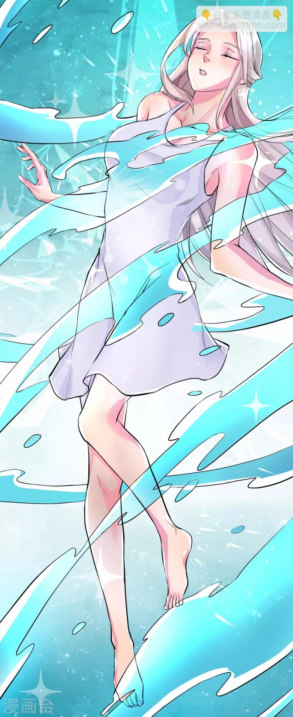 第1话 萝莉or御姐