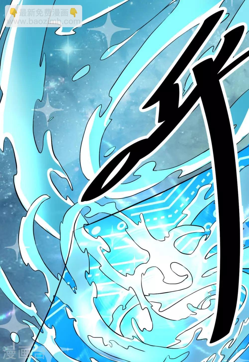 第1话 萝莉or御姐