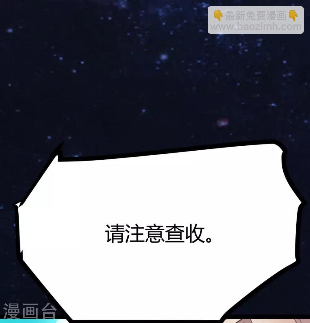 第1话 萝莉or御姐