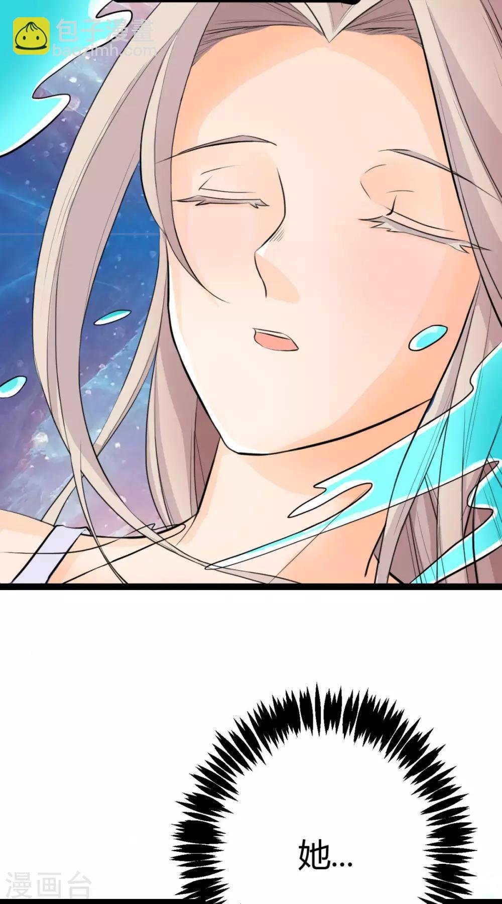 第1话 萝莉or御姐