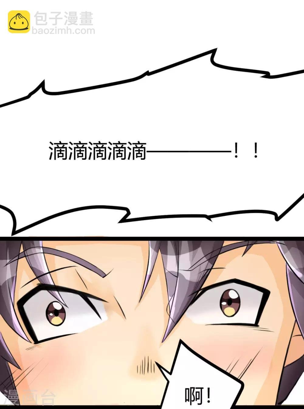 第1话 萝莉or御姐