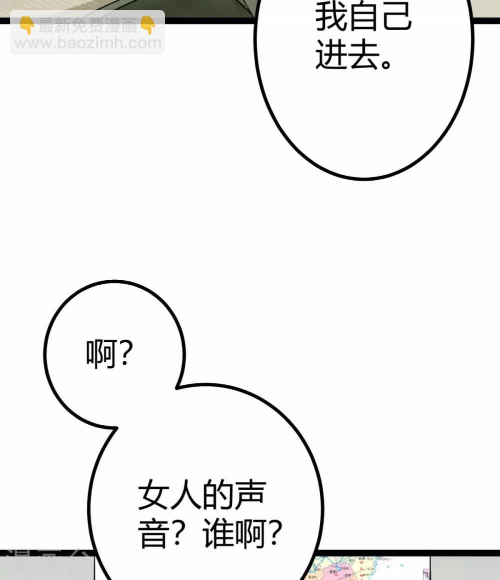第1话 萝莉or御姐