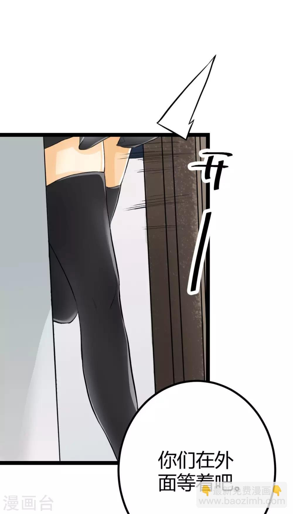 第1话 萝莉or御姐