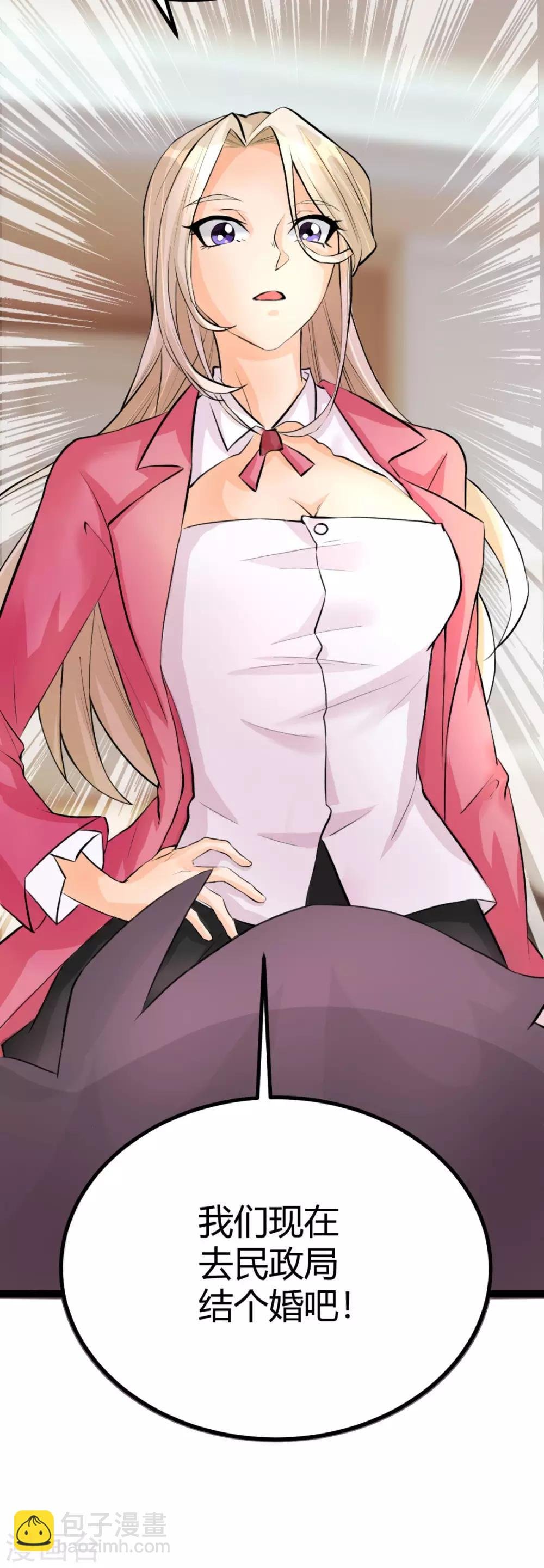 第1话 萝莉or御姐