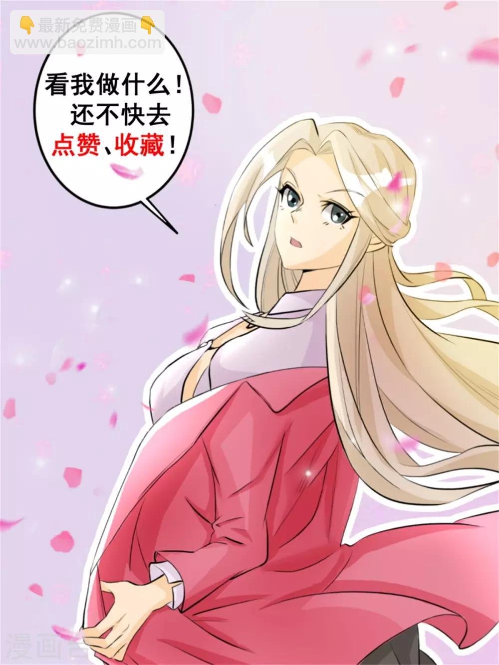 第1话 萝莉or御姐