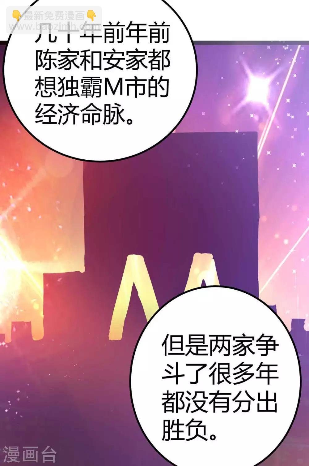 第19话 【冬至加更】身家输光了