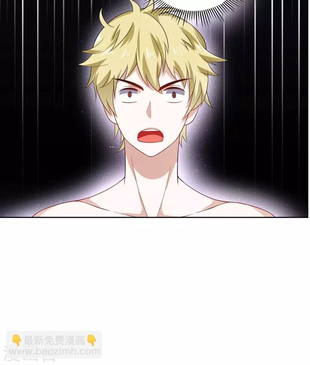 第19话 【冬至加更】身家输光了