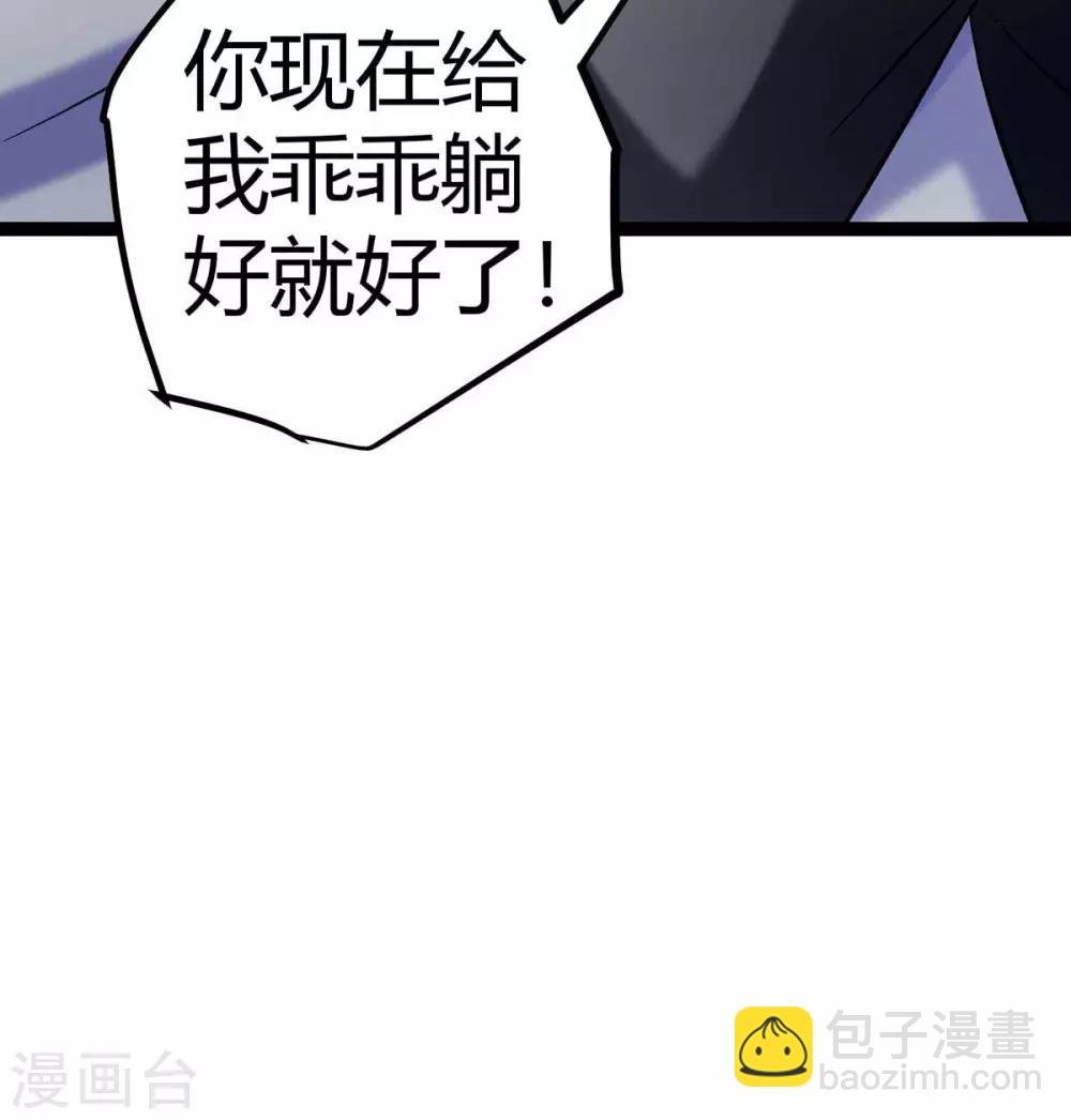 第20话 夜琉璃被迫献身