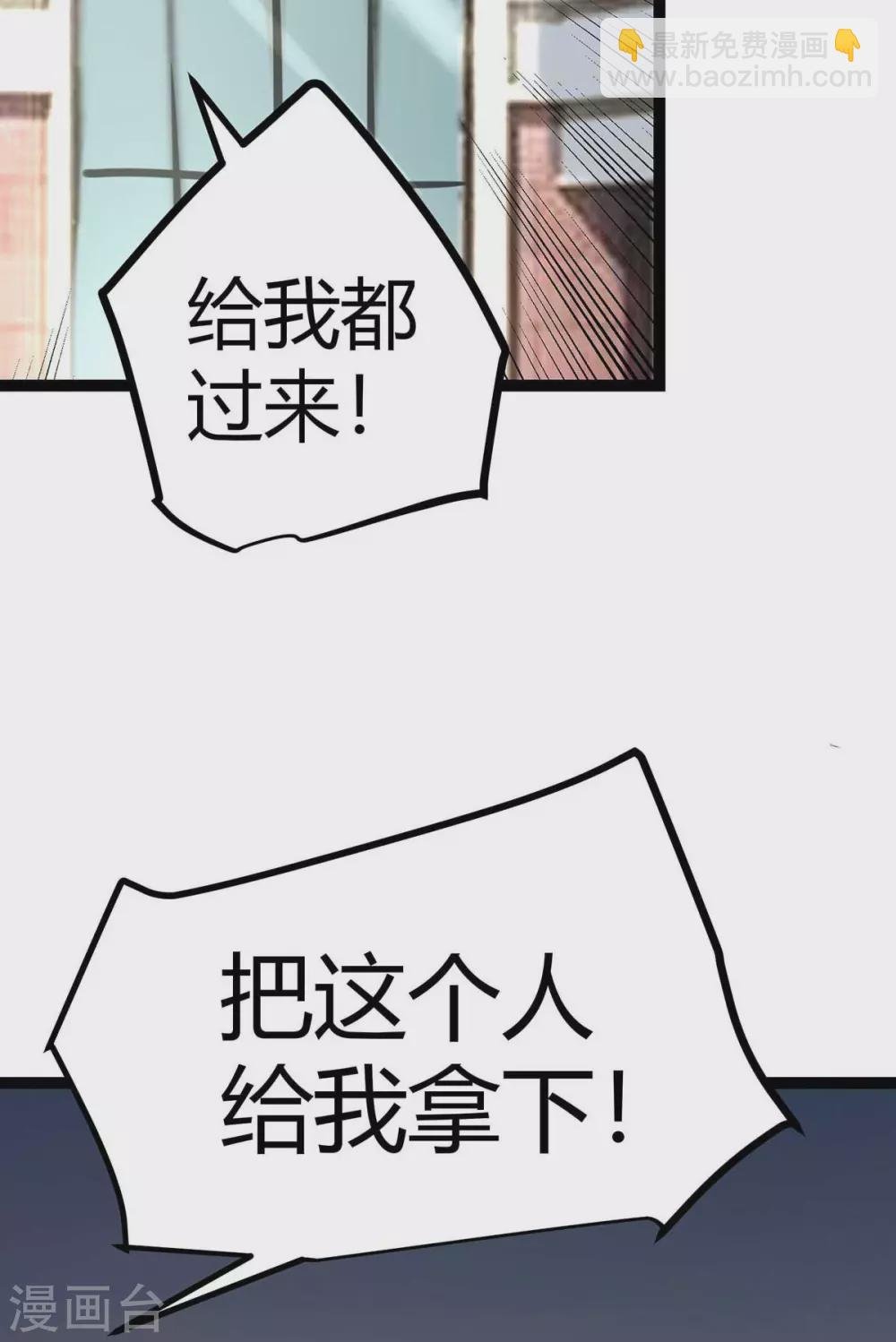 第21话 屌丝如何哄女孩