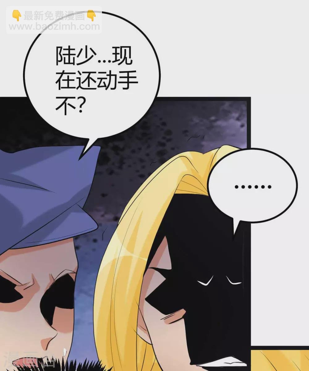 第21话 屌丝如何哄女孩