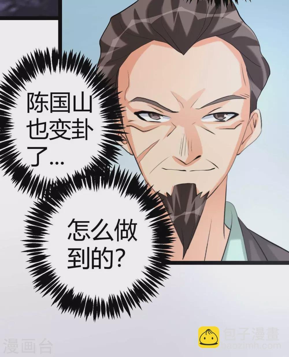 第21话 屌丝如何哄女孩