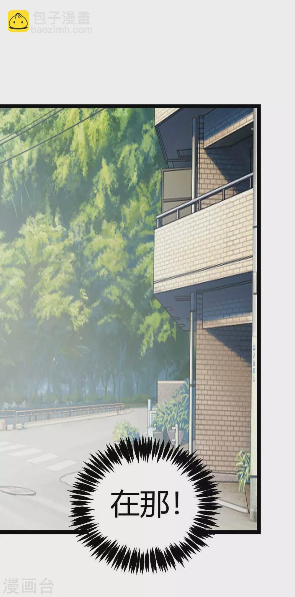 第21话 屌丝如何哄女孩