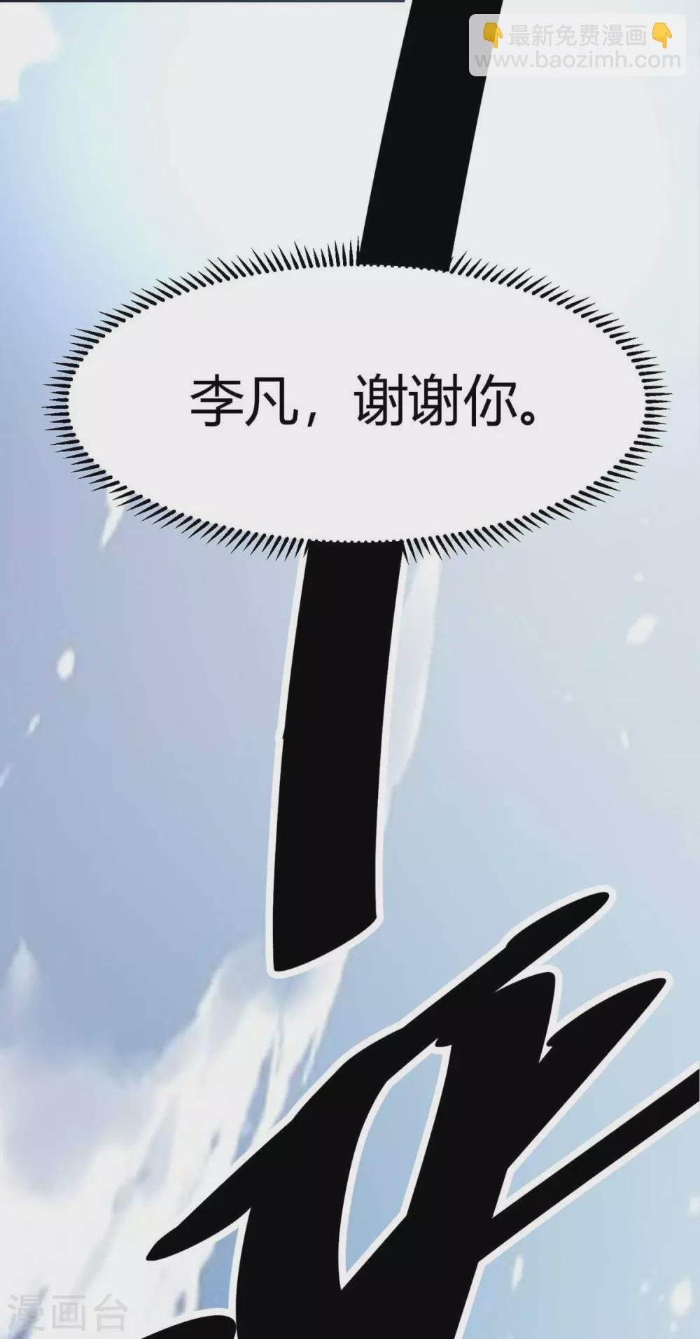 第21话 屌丝如何哄女孩