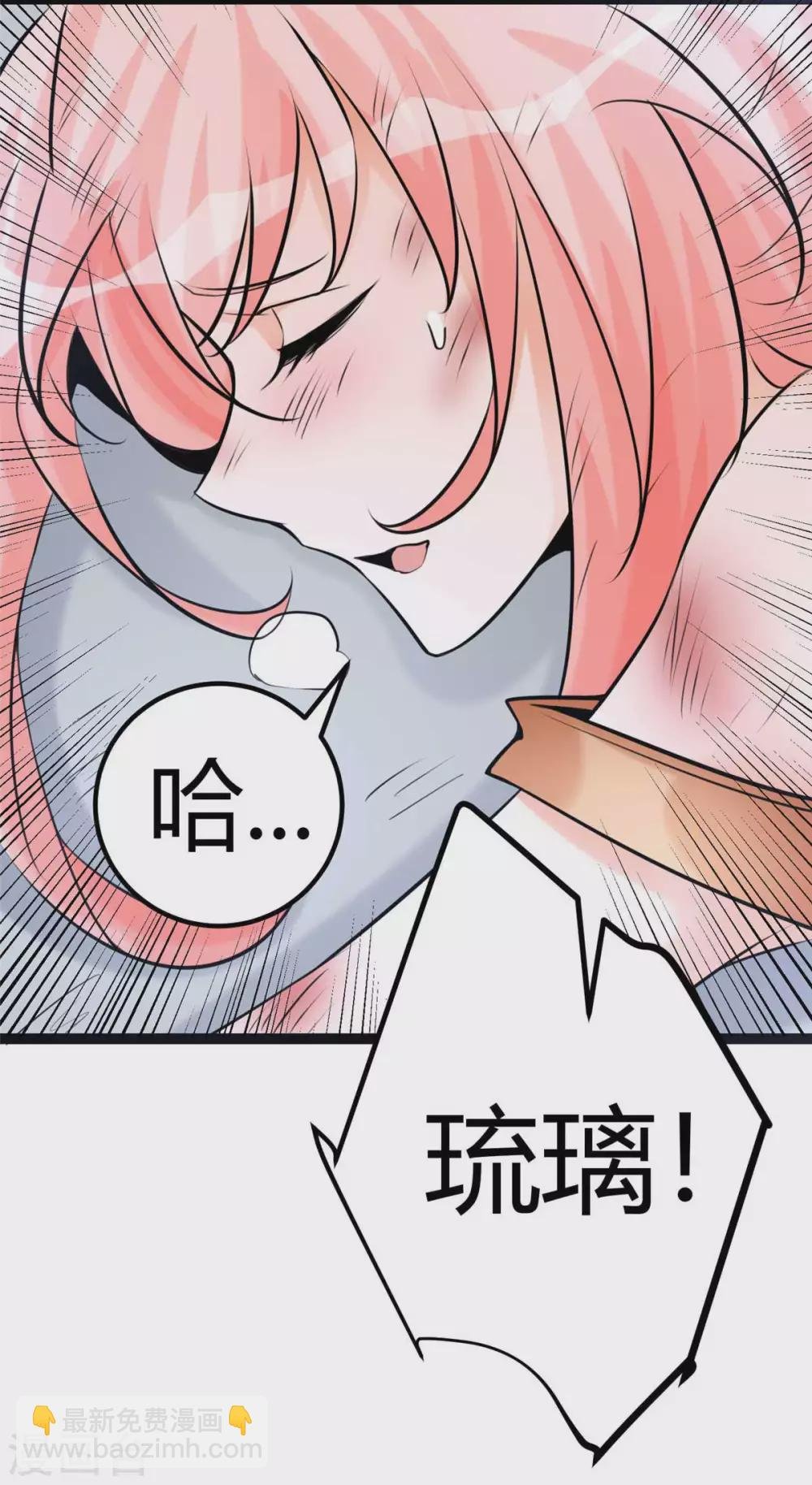 第22话 女司机开醉车