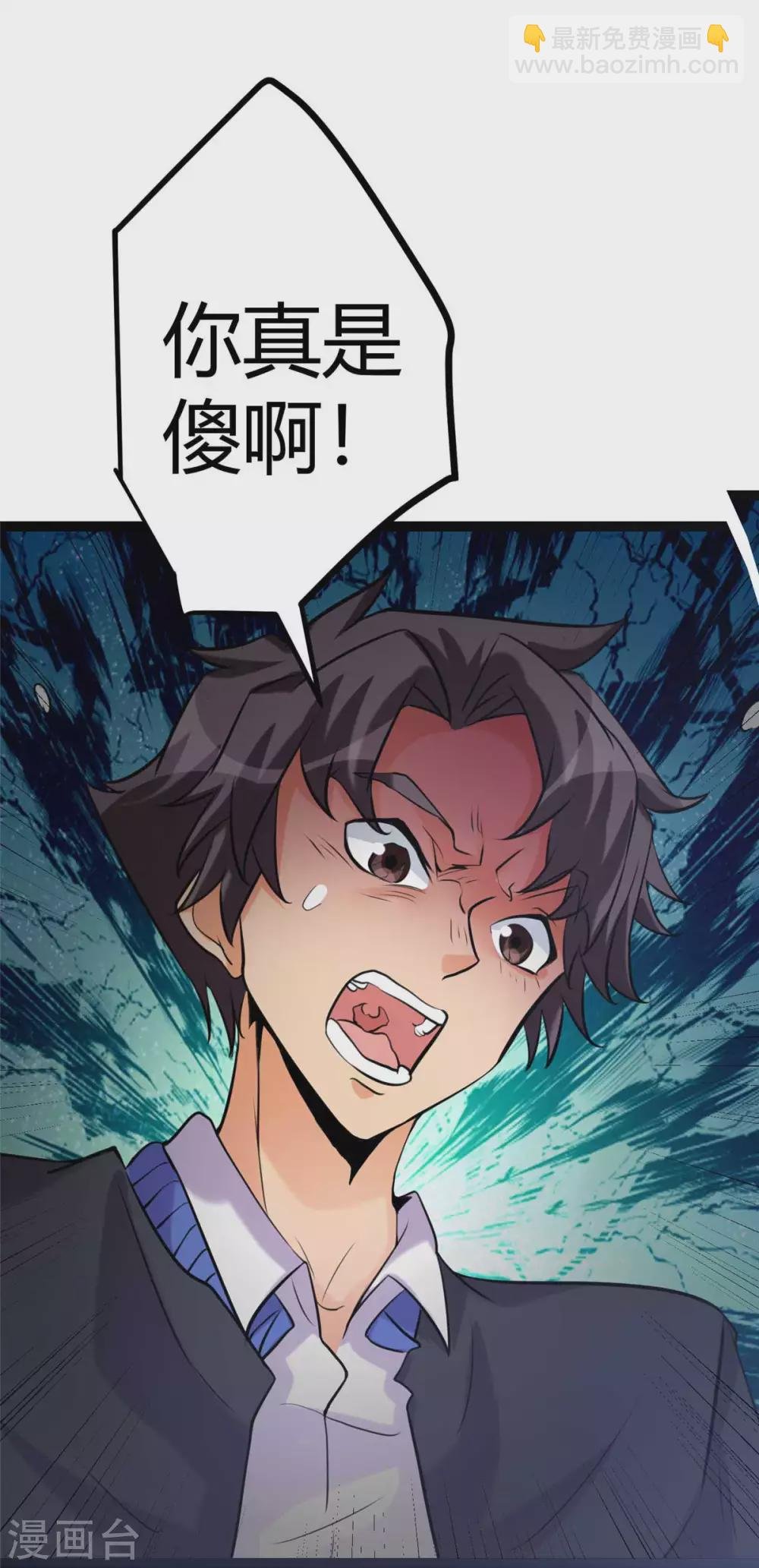 第22话 女司机开醉车