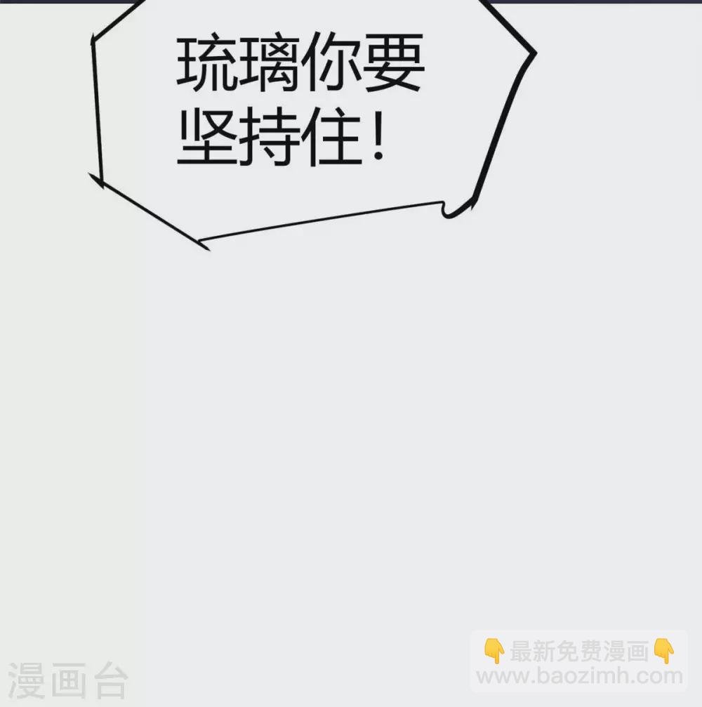 第22话 女司机开醉车