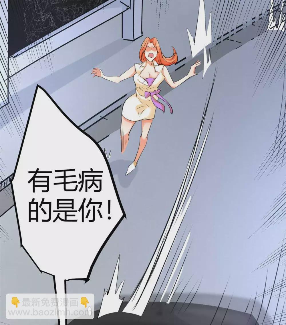 第22话 女司机开醉车