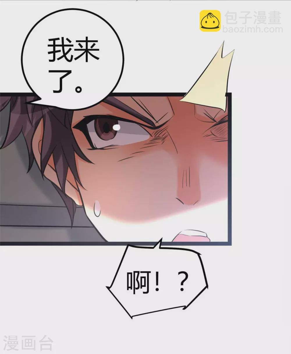 第22话 女司机开醉车
