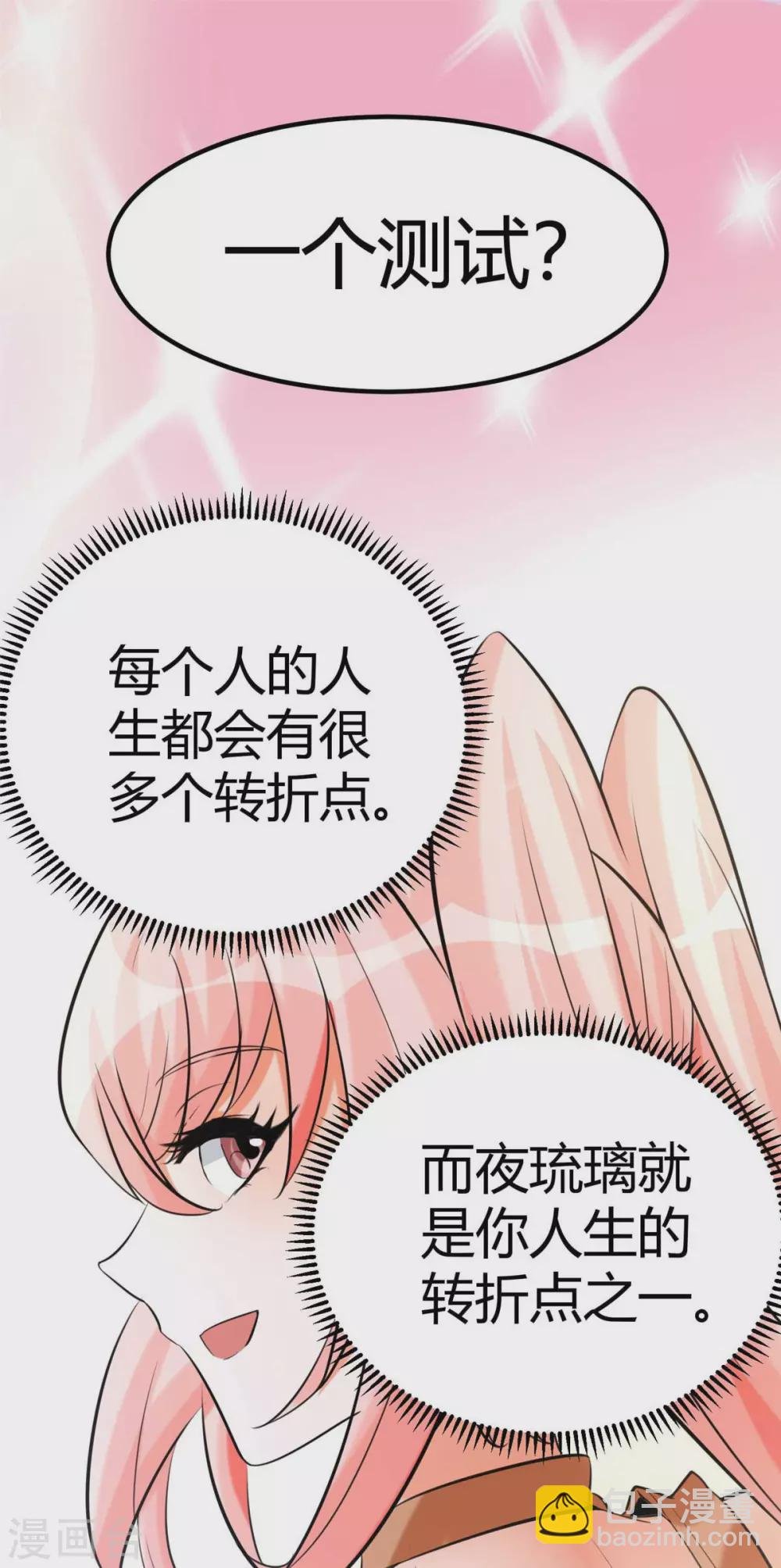 第22话 女司机开醉车