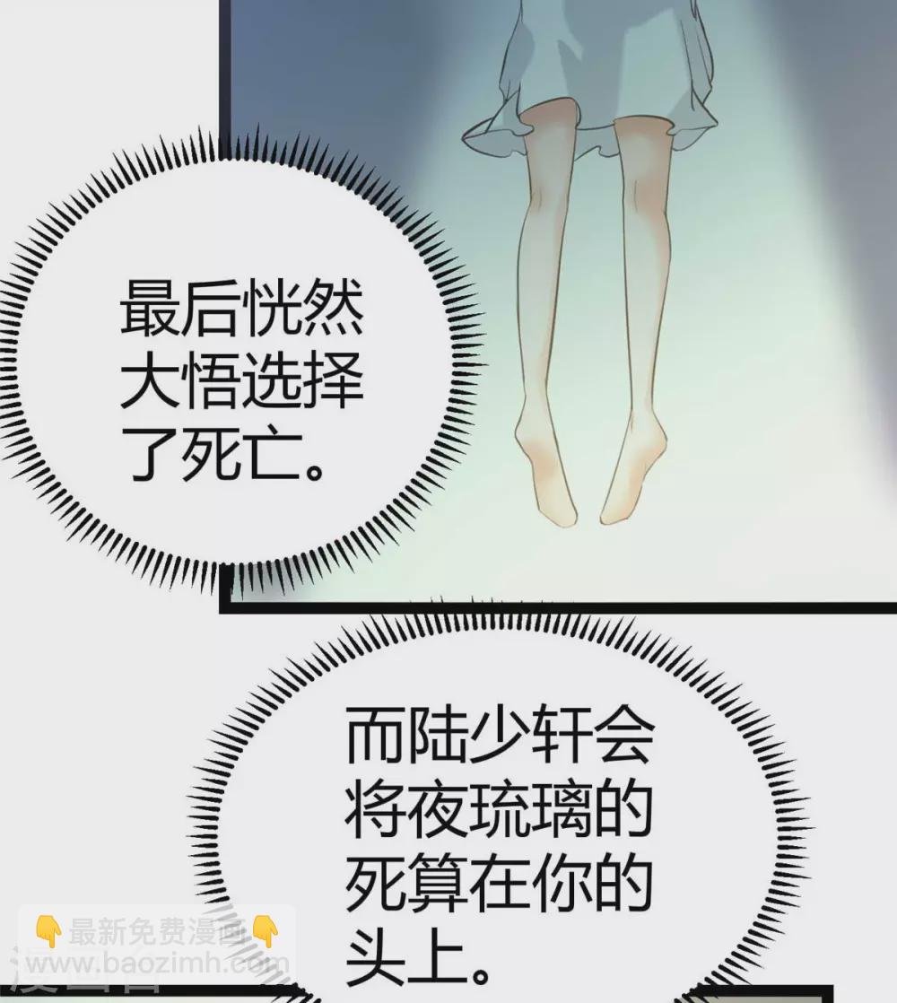 第22话 女司机开醉车