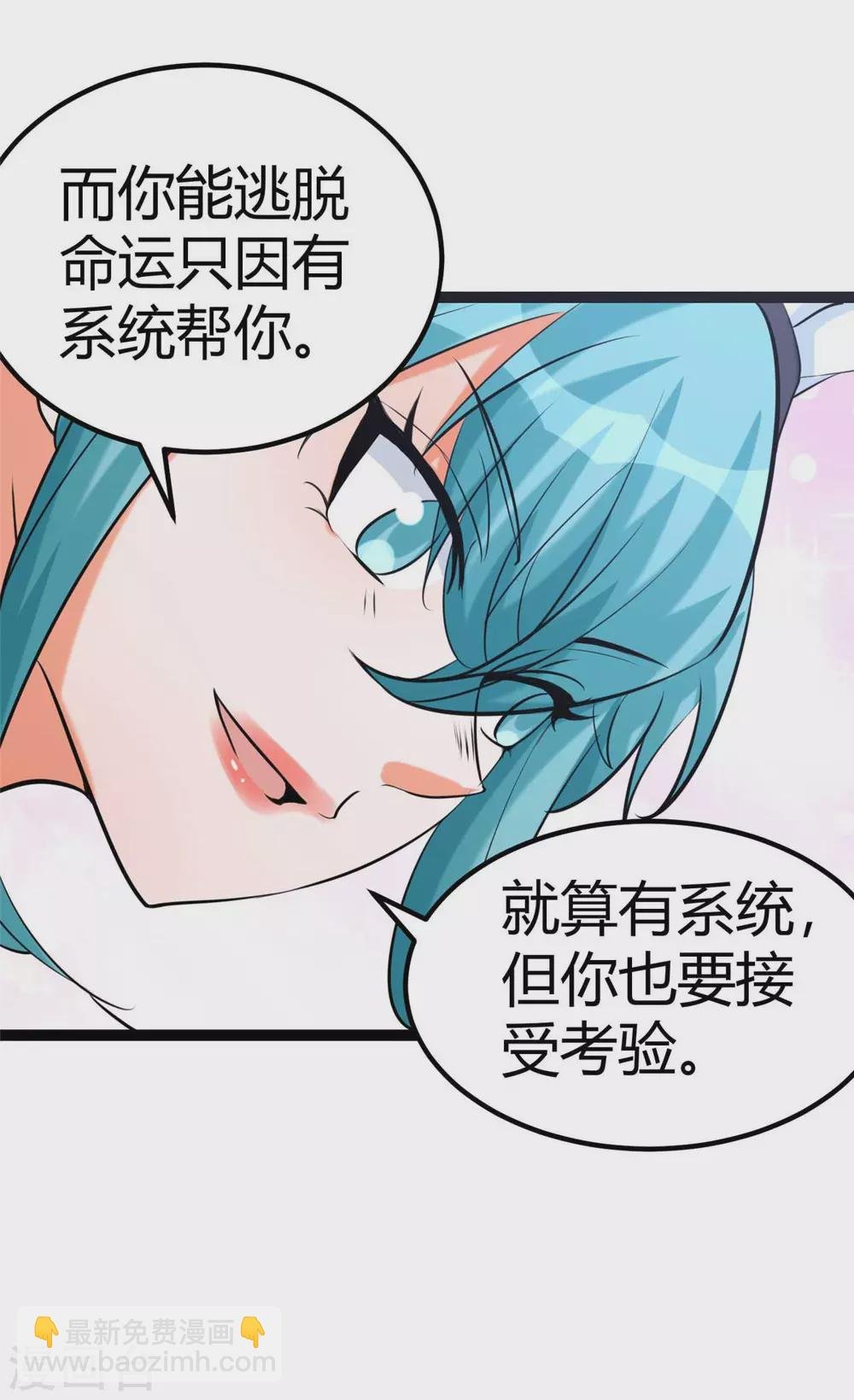 第22话 女司机开醉车