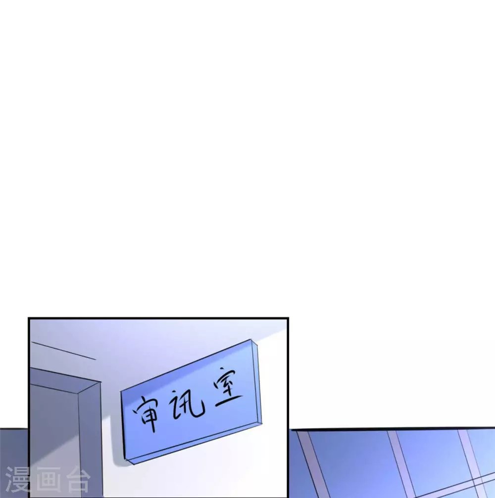 第23话 要不要偷窥