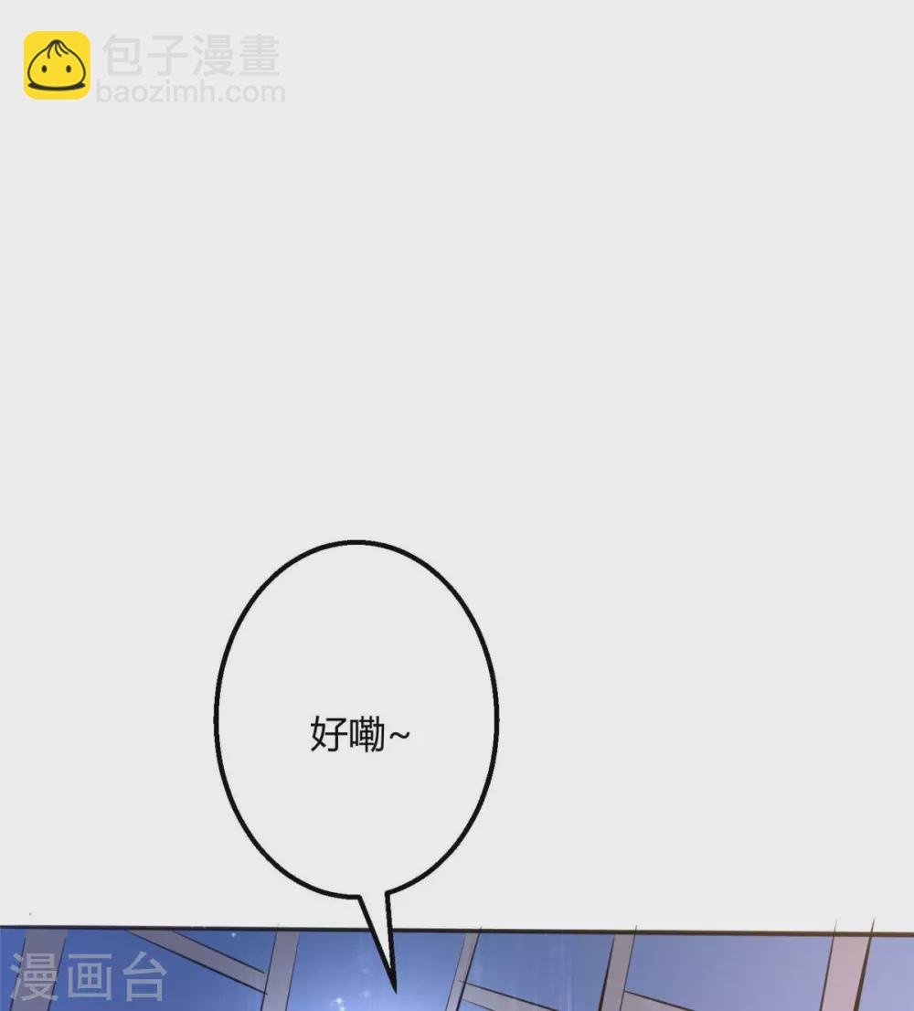 第23话 要不要偷窥