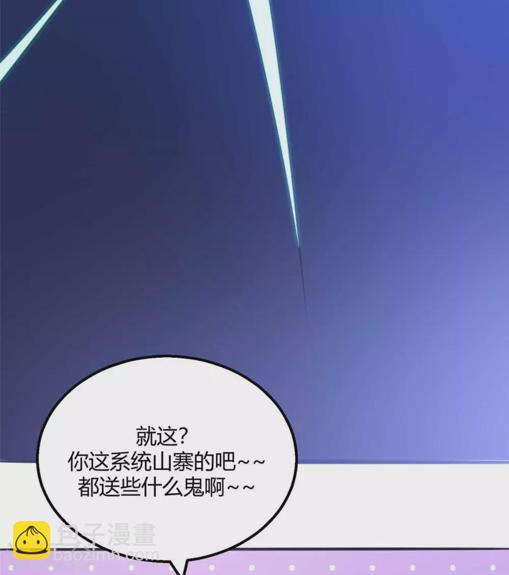 第23话 要不要偷窥
