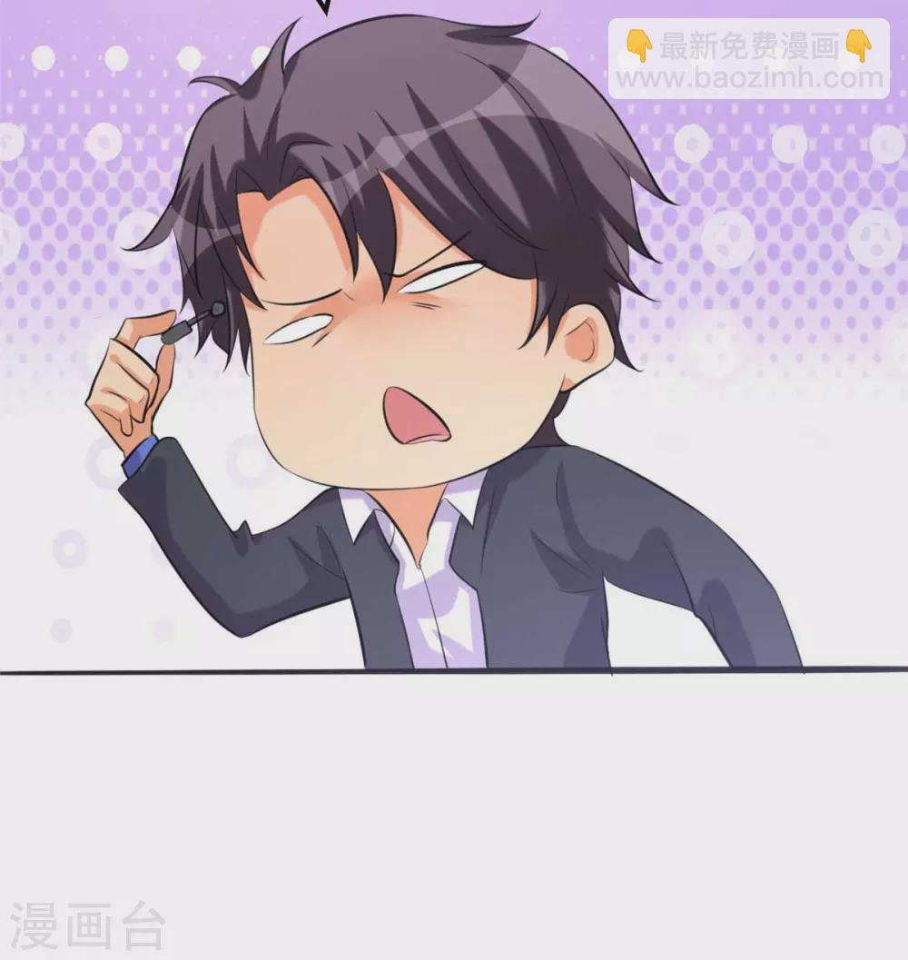 第23话 要不要偷窥